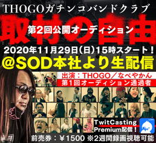 株式会社ローズクリエイトのプレスリリース画像6