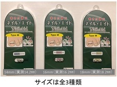 株式会社ローズクリエイトのプレスリリース画像2