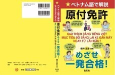 株式会社ローズクリエイトのプレスリリース画像1