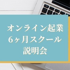 株式会社ローズクリエイトのプレスリリース画像1