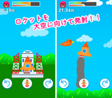 株式会社ローズクリエイトのプレスリリース画像2