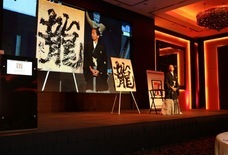 株式会社ローズクリエイトのプレスリリース画像2