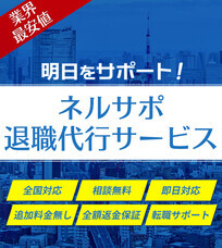 株式会社ローズクリエイトのプレスリリース画像1