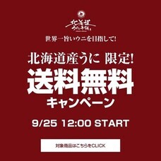 株式会社ローズクリエイトのプレスリリース画像3