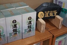 株式会社ローズクリエイトのプレスリリース画像3