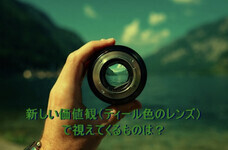 株式会社ローズクリエイトのプレスリリース画像2