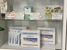 株式会社ローズクリエイトのプレスリリース画像2