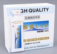 株式会社ローズクリエイトのプレスリリース画像1