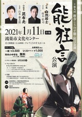 株式会社ローズクリエイトのプレスリリース画像1