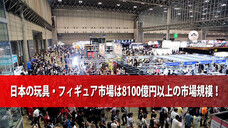 株式会社ローズクリエイトのプレスリリース画像2