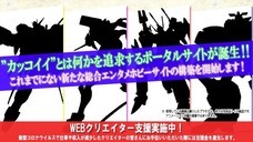 株式会社ローズクリエイトのプレスリリース画像1