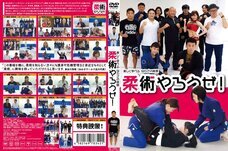 株式会社ローズクリエイトのプレスリリース画像1