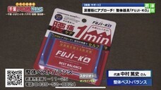 株式会社ローズクリエイトのプレスリリース画像1