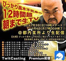 株式会社ローズクリエイトのプレスリリース画像3