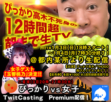 株式会社ローズクリエイトのプレスリリース画像1