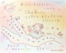 株式会社ローズクリエイトのプレスリリース画像2