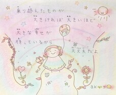 株式会社ローズクリエイトのプレスリリース画像1