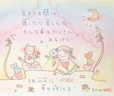 株式会社ローズクリエイトのプレスリリース画像3