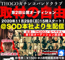 株式会社ローズクリエイトのプレスリリース画像2