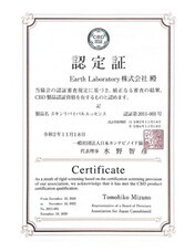 株式会社ローズクリエイトのプレスリリース画像2