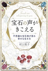 株式会社ローズクリエイトのプレスリリース画像1