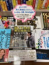 株式会社ローズクリエイトのプレスリリース画像1