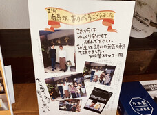 株式会社ローズクリエイトのプレスリリース画像2