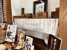 株式会社ローズクリエイトのプレスリリース画像3