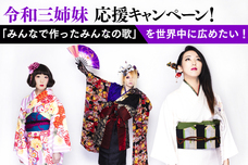 株式会社ローズクリエイトのプレスリリース画像1