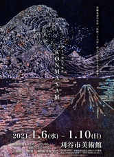株式会社ローズクリエイトのプレスリリース画像1