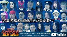 株式会社ローズクリエイトのプレスリリース画像1