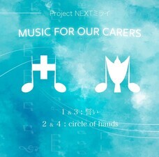 株式会社ローズクリエイトのプレスリリース画像2