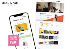 株式会社ローズクリエイトのプレスリリース画像2