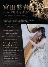 株式会社ローズクリエイトのプレスリリース画像2