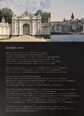 株式会社ローズクリエイトのプレスリリース画像7