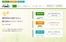 株式会社ローズクリエイトのプレスリリース画像3