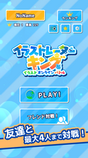 株式会社ローズクリエイトのプレスリリース画像1