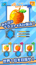 株式会社ローズクリエイトのプレスリリース画像2