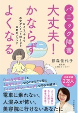 株式会社ローズクリエイトのプレスリリース画像1