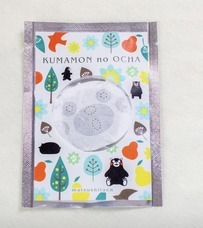 株式会社ローズクリエイトのプレスリリース画像2