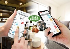 株式会社ローズクリエイトのプレスリリース画像1