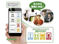 株式会社ローズクリエイトのプレスリリース画像2