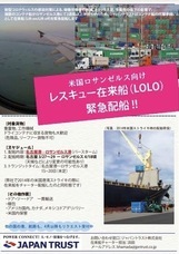 株式会社ローズクリエイトのプレスリリース画像4