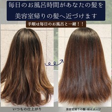 株式会社ローズクリエイトのプレスリリース画像3