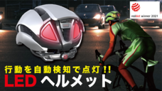 株式会社ローズクリエイトのプレスリリース画像1