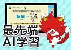 株式会社ローズクリエイトのプレスリリース画像2