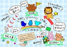 株式会社ローズクリエイトのプレスリリース画像2
