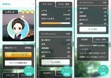 株式会社ローズクリエイトのプレスリリース画像1