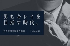 株式会社ローズクリエイトのプレスリリース画像1