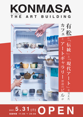 株式会社ローズクリエイトのプレスリリース画像1